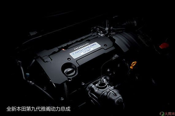 新一代动力总成技术——Earth Dreams Technology(地球梦科技) 新一代动力总成技术——Earth Dreams Technology(地球梦科技)