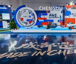 “成都造”矩阵闪耀2026成都国际车展